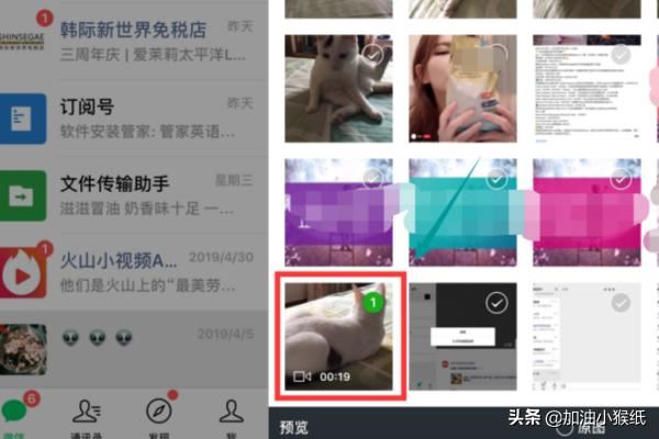 Ipad無法發(fā)送微信小視頻的解決方法~？