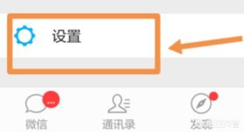 自己拍攝的微信小視頻如何刪除？