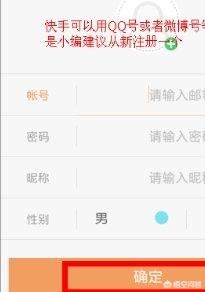 快手怎么上傳高清視頻？