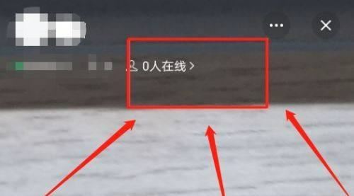 視頻號直播怎么看在線人數(shù)？