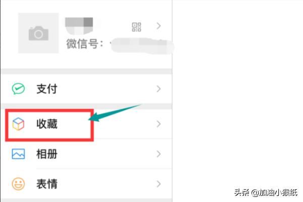 Ipad無法發(fā)送微信小視頻的解決方法~？