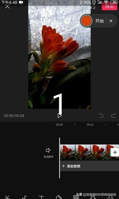 視頻中間一部分設置慢動作怎么弄？