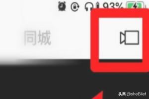 快手如何給上傳的視頻添加錄像特效？