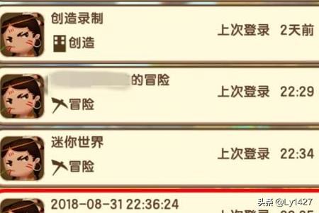 電腦迷你世界如何錄制視頻，自帶錄像功能怎么用？
