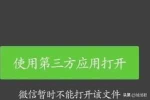 微信如何發(fā)視頻？