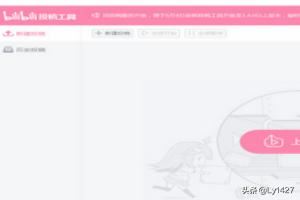 視頻上傳b站時如何保證視頻清晰度，防止二壓？