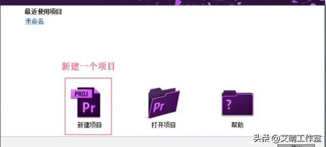 怎樣在視頻中插入廣告？