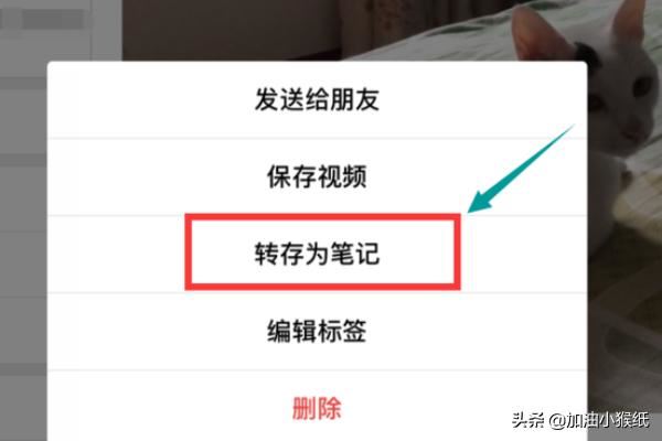 Ipad無法發(fā)送微信小視頻的解決方法~？