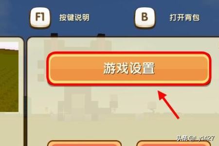 電腦迷你世界如何錄制視頻，自帶錄像功能怎么用？