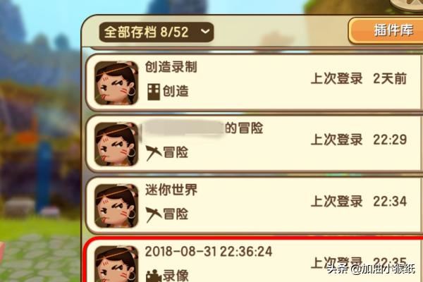 電腦迷你世界如何錄制視頻，自帶錄像功能怎么用？