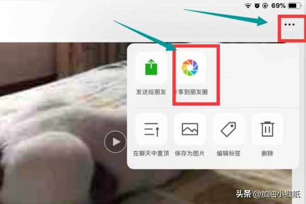 Ipad無法發(fā)送微信小視頻的解決方法~？