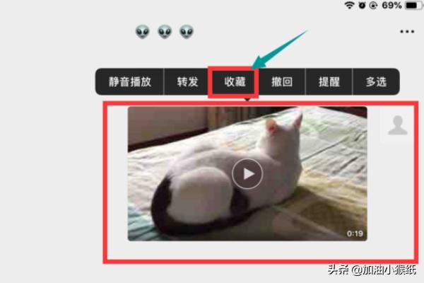Ipad無法發(fā)送微信小視頻的解決方法~？
