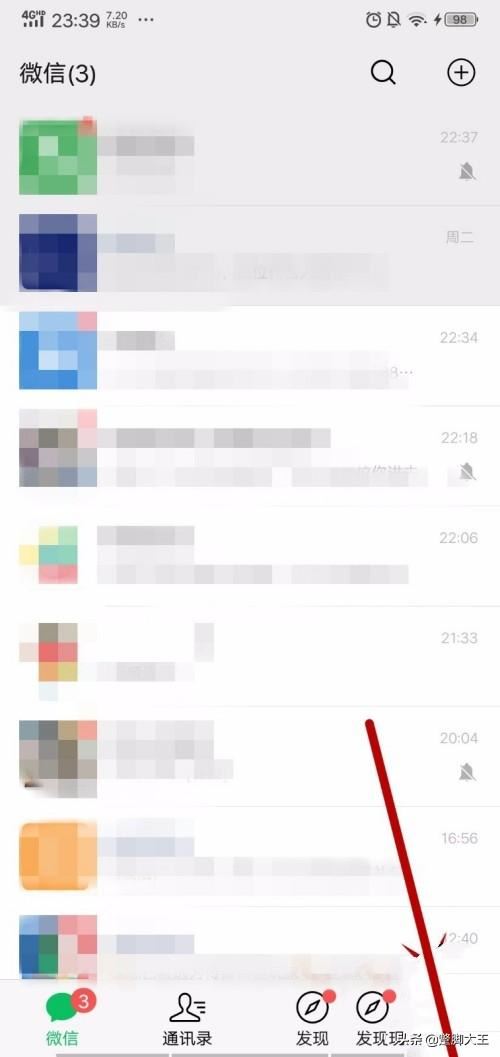 微信時刻視頻怎么添加音樂？