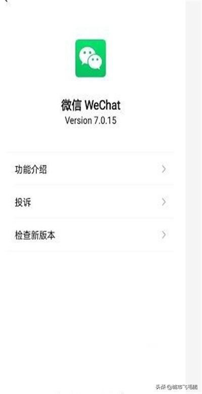 微信號怎么查看朋友點贊了什么視頻?