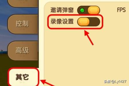 電腦迷你世界如何錄制視頻，自帶錄像功能怎么用？