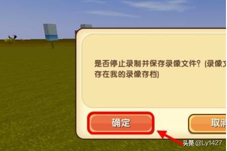 電腦迷你世界如何錄制視頻，自帶錄像功能怎么用？