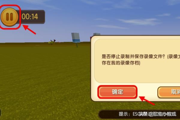 電腦迷你世界如何錄制視頻，自帶錄像功能怎么用？