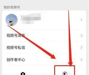 視頻號直播怎么看在線人數(shù)？