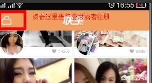 快手怎么上傳高清視頻？