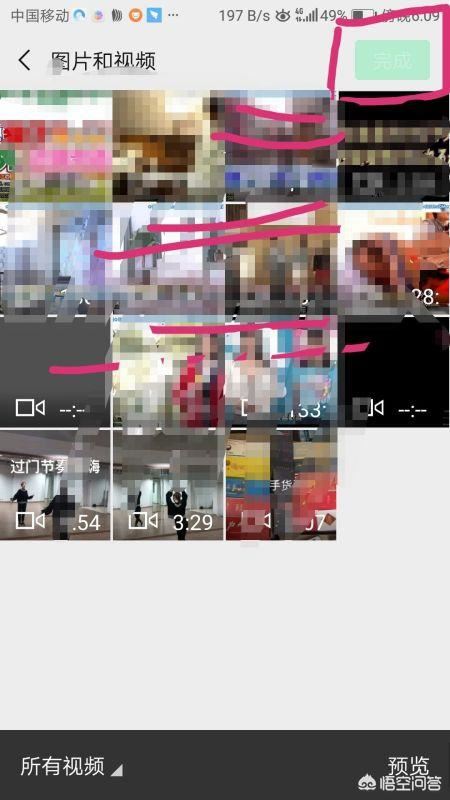 微信如何發(fā)視頻？