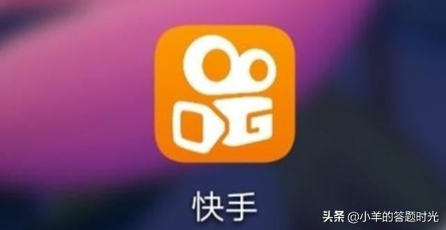 一個(gè)身份證可以開通兩個(gè)快手號(hào)直播間嗎？