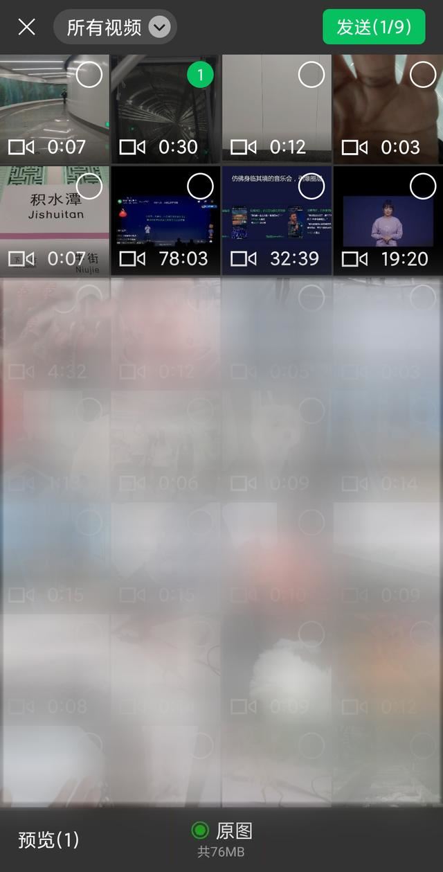 視頻號如何上傳4k高清的？