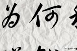 頭條號(hào)視頻搬運(yùn)技巧。高推薦高收益套路？