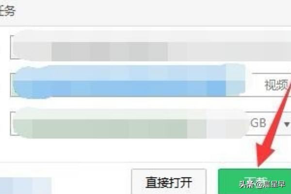 彩視怎么保存視頻？