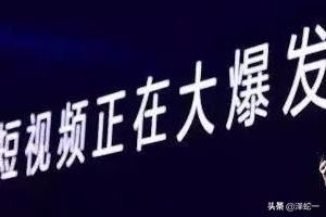 頭條號(hào)視頻搬運(yùn)技巧。高推薦高收益套路？