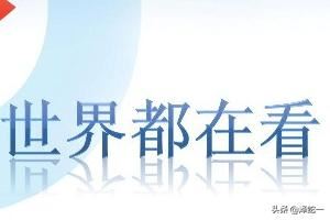 頭條號(hào)視頻搬運(yùn)技巧。高推薦高收益套路？
