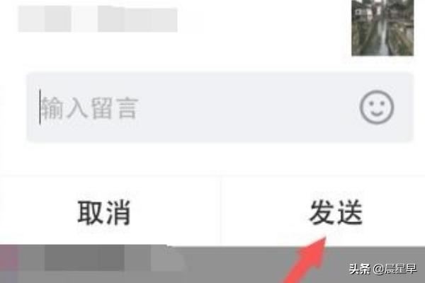 彩視怎么保存視頻？