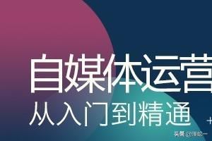 頭條號(hào)視頻搬運(yùn)技巧。高推薦高收益套路？