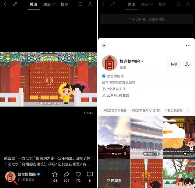 視頻號如何上傳4k高清的？