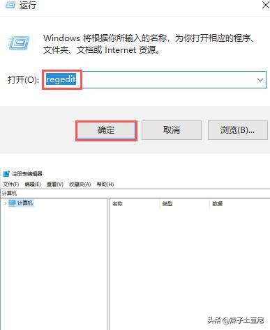 騰訊視頻總是出現(xiàn)在我的電腦頁(yè)面上，怎么取消掉？