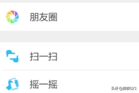如何剪輯視頻片段發(fā)朋友圈？