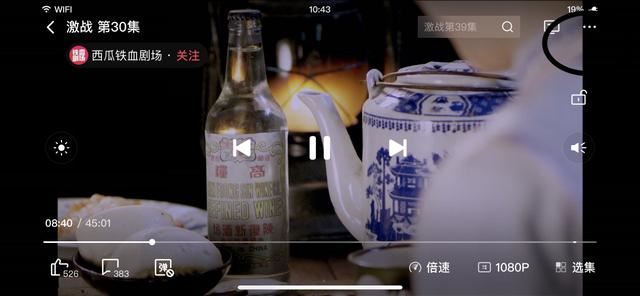 西瓜視頻比例多少才能滿屏？