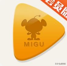 咪咕視頻續(xù)費會員的怎么退訂啊？