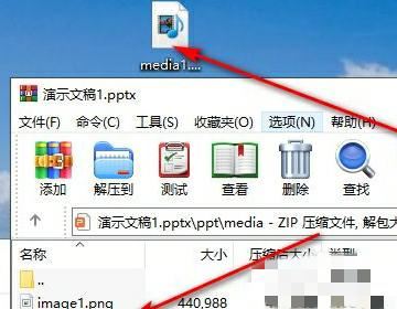 ppt里的視頻如何導(dǎo)出？