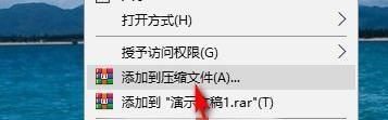 ppt里的視頻如何導(dǎo)出？