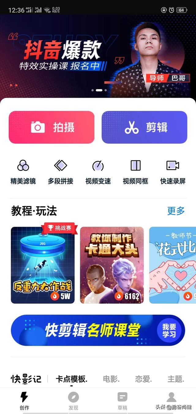 將視頻多合一，想把三個視頻合成一個，該用什么軟件？