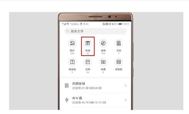 手機(jī)怎么下載視頻到u盤？