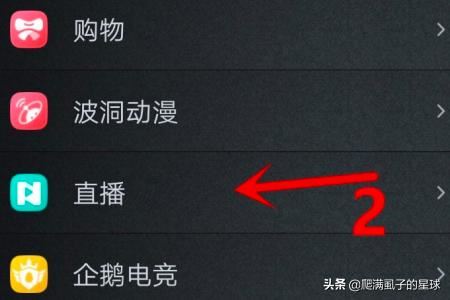 QQ直播視頻記錄在哪里NOW直播回放在哪里看？