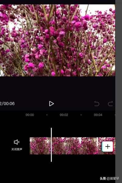 剪映如何修改視頻比例？