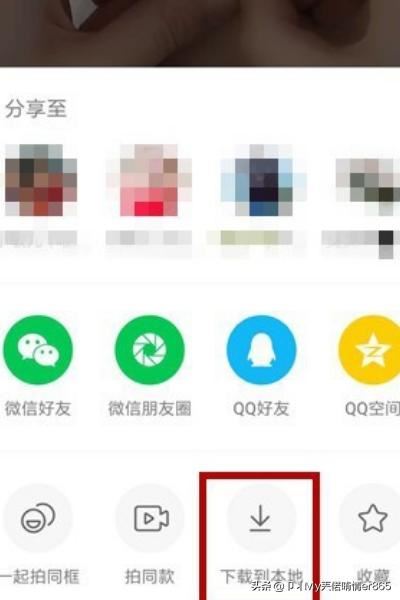 快手怎么轉(zhuǎn)發(fā)別人的視頻？