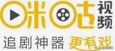 咪咕視頻續(xù)費會員的怎么退訂??？