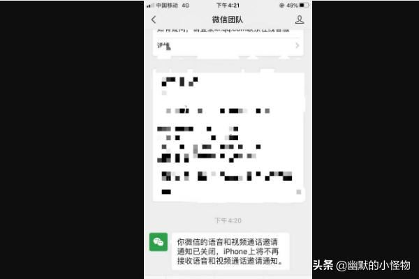 怎樣防止某個(gè)好友發(fā)視頻電話？