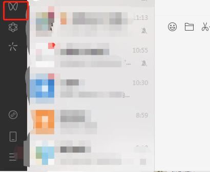 視頻號(hào)的觀看歷史怎么刪除？