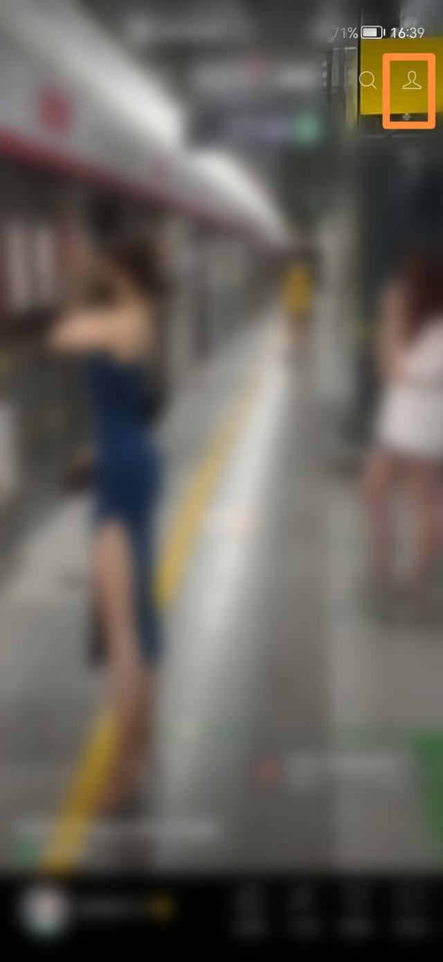 微信直播怎么找到自己關(guān)注的主播？