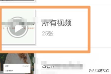 如何剪輯視頻片段發(fā)朋友圈？