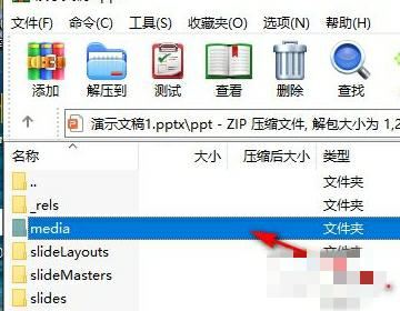 ppt里的視頻如何導(dǎo)出？